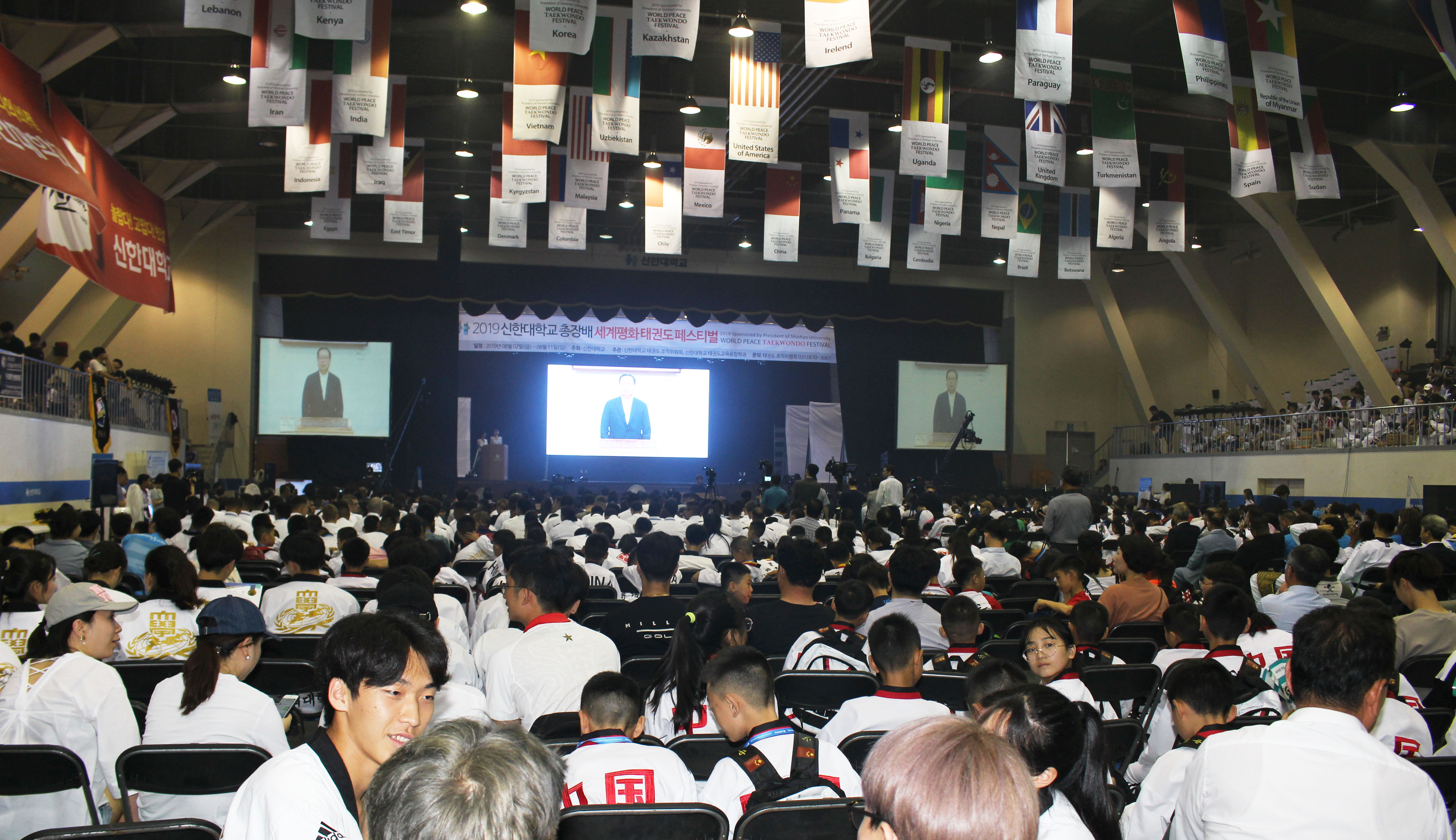 신한대학교, 세계평화태권도 페스티벌 성황리 개최 대표이미지